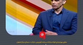 گروه فولاد مبارکه در مسیر استفاده از انرژی‌های پاک و توسعه پایدار