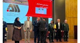 دریافت اولین نشان ملی اقتصاد مقاومتی توسط شرکت گل گهر
