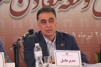 اردشیر سعدمحمدی عضو شورای راهبردی بخش معدن شد

