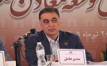 اردشیر سعدمحمدی عضو شورای راهبردی بخش معدن شد

