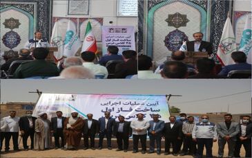  آغاز عملیات اجرایی ساخت مرحله نخست 45 کلاس درس فولاد سنگان