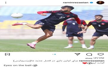 اعلام آمادگی رامین رضاییان برای ادامه فصل

