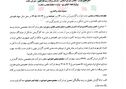 تکلیف ۴۶ میلیون‌ تن طلا بزودی روشن می‌شود