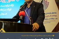 مدیرعامل صندوق سرمایه‌گذاری خطرپذیر فولاد مبارکه مطرح کرد؛از فولاد تا هوش مصنوعی؛ مسیری نو برای توسعه پایدار