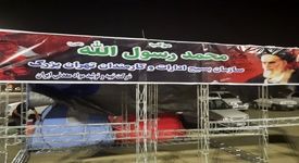 ایمپاسکو میزبان زائران حرم مطهر امام خمینی (ره)