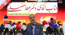 معاون خرید فولاد خوزستان: مسیر حمایت از تولید داخلی نیازمند اصلاح فوری است