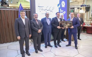در یکصدمین سالروز تاسیس بانک سپه؛ از ذوب آهن اصفهان تجلیل شد