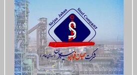 جهان فولاد سیرجان در مدار تعمیق سودآوری: از تثبیت فروش تا بلوغ درآمدی/ «فجهان» روی ریل فروش؛ قطاری که در نیمه دوم سال سرعت گرفت