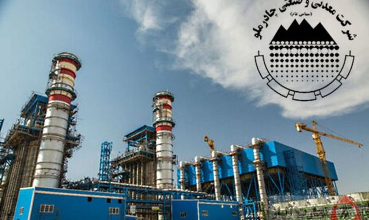 چادرملو، الگویی برجسته در همکاری صنعت و دولت در استان یزد