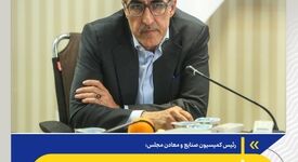 بازار فولاد با عملکرد فولاد مبارکه به آرامش رسید