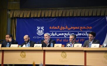 «فملی» 60 هزار میلیارد تومانی شد