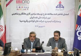 مشکل گاز فولادی ها با تولید میادین جدید رفع می شود