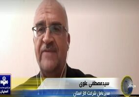 اعمال محدودیت مصرف گاز در صنایع فولاد و سیمان