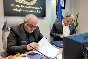 امضای تفاهم‌نامه همکاری میان شرکت مهندسی و توسعه صنایع ملی مس ایران و انجمن مدیریت پروژه ایران

