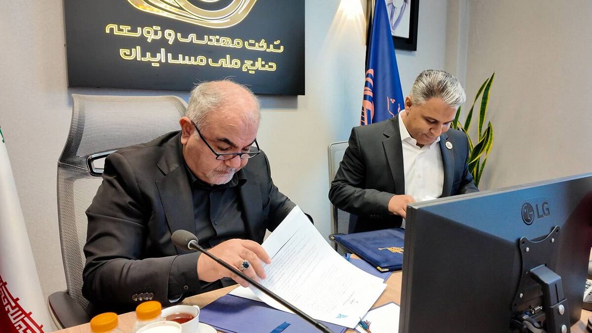 امضای تفاهم‌نامه همکاری میان شرکت مهندسی و توسعه صنایع ملی مس ایران و انجمن مدیریت پروژه ایران

