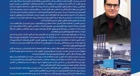 پیام دکتر حمیدرضا بادکوبه مدیر عامل و عضو محترم هیات مدیره شرکت آلومینای ایران به مناسبت هفته کار و کارگر