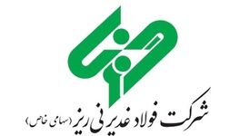فولاد غدیر نی ریز، روایت جهش تولید و سودآوری از مسیر بهره وری و مدیریت منابع