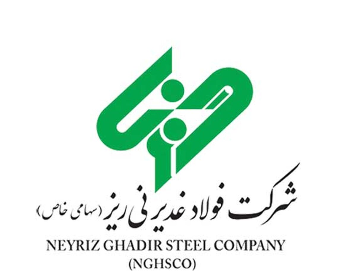 اورهال زمستانه غدیر نی ریز