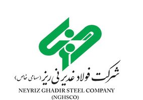 پیام مدیرعامل مجتمع فولاد غدیر نی ریز به مناسبت فرا رسیدن سالگرد ارتحال ملکوتی بنیانگذار کبیر جمهوری اسلامی ایران حضرت امام خمینی (ره)

