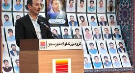 در میان چالش‌های اقتصادی، فولاد خوزستان همچنان نماد قدرت و تکیه‌گاه تولید ملی