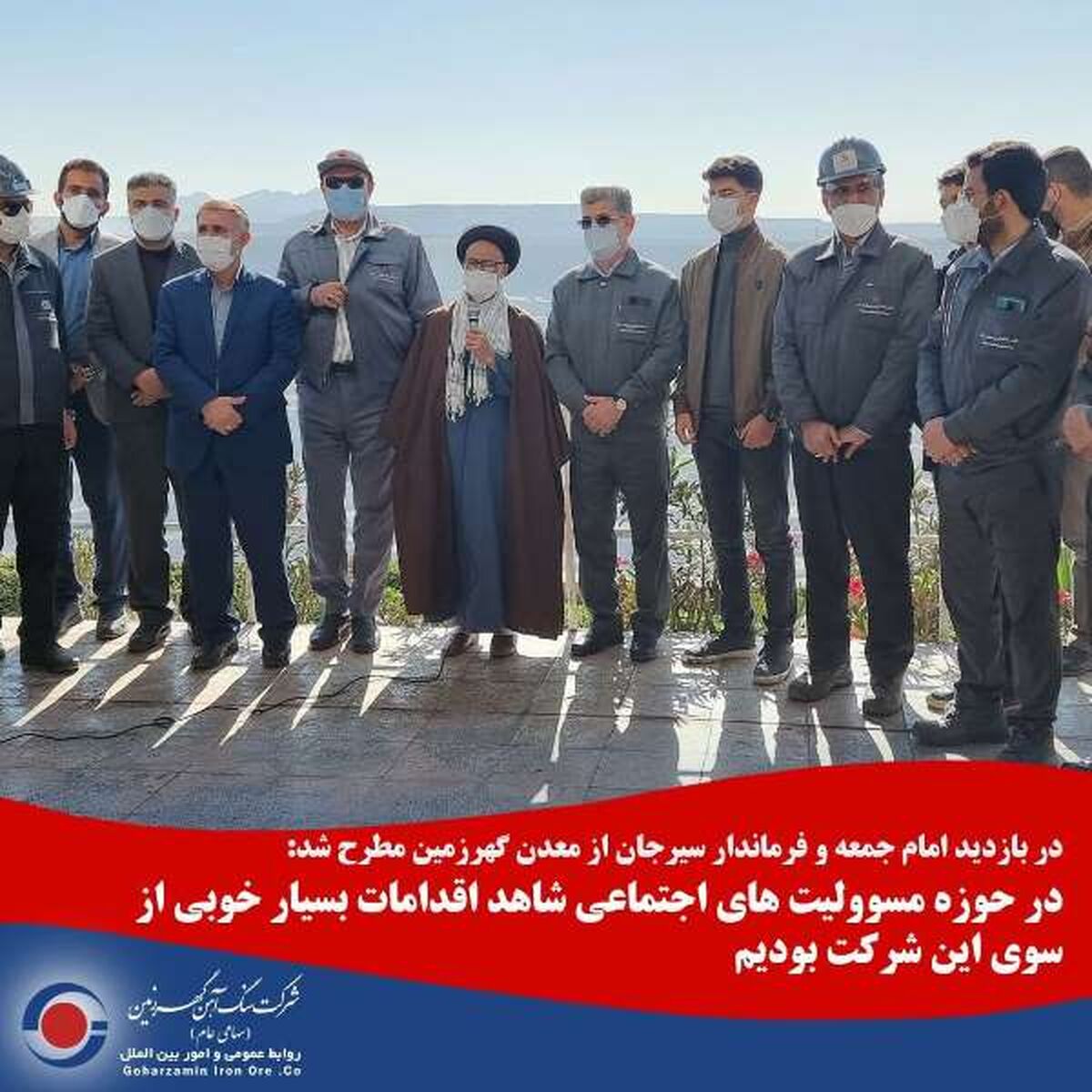 در حوزه مسوولیت های اجتماعی شاهد اقدامات بسیار خوبی از سوی این شرکت بودیم