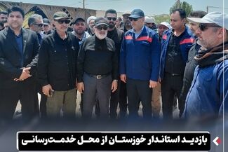 بازدید استاندار خوزستان از محل خدمت‌رسانی شرکت فولاد اکسین خوزستان به زائران اربعین حسینی
