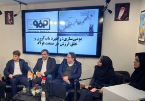 تشریح رویکردهای جدید بومی‌سازی و ارتقای کیفیت از زبان آرمان امیری، معاون خرید گروه فولاد مبارکه