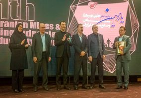 دریافت تندیس برنزین پیشتازان بهره‌وری توسط شرکت آلومینای ایران