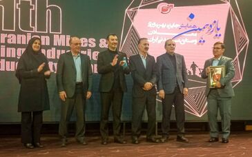 دریافت تندیس برنزین پیشتازان بهره‌وری توسط شرکت آلومینای ایران