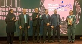 دریافت تندیس برنزین پیشتازان بهره‌وری توسط شرکت آلومینای ایران