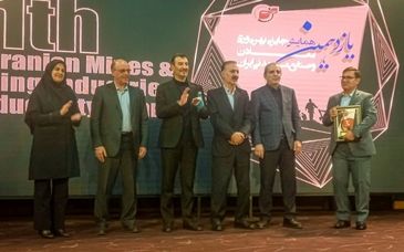 دریافت تندیس برنزین پیشتازان بهره‌وری توسط شرکت آلومینای ایران