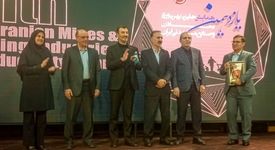 دریافت تندیس برنزین پیشتازان بهره‌وری توسط شرکت آلومینای ایران