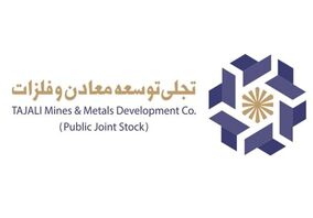  آغاز پذیره نویسی «تجلی» از امروز