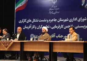 سرمایه گذاری توسعه ای در بخش های مختلف آلومینا نیازمند نگاه بلندمدت دولت و وزارت رفاه