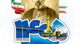 *‌پیام نوروزی دکتر احمدی مدیر عامل شرکت فولاد غدیر نی ریز به مناسبت سال جدید 1405 و عید سعید فطر*
