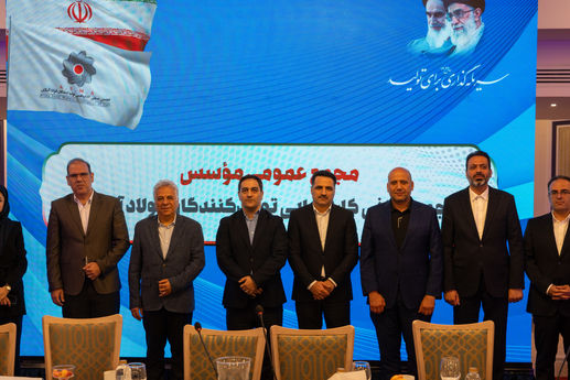 انجمن تولیدکنندگان فولاد آلیاژی تشکیل شد