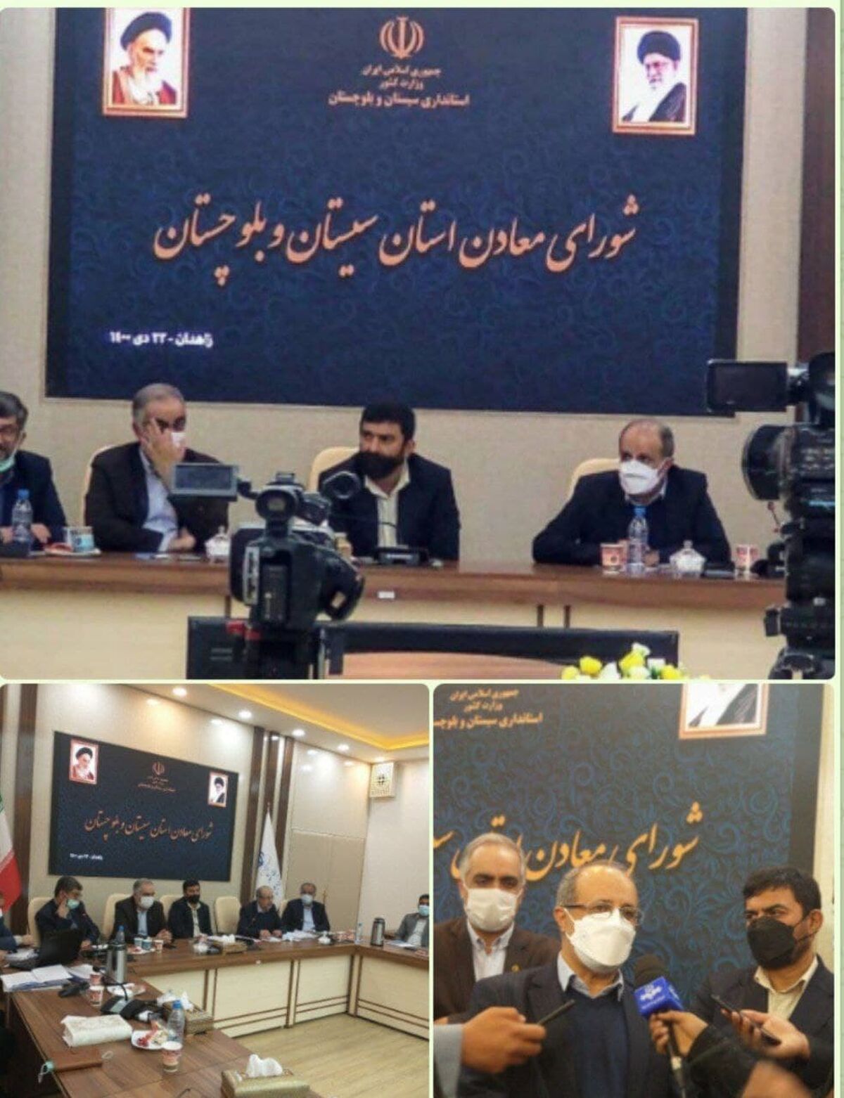سرمایه گذاری ۴۷۶۰ میلیارد ریالی ایمیدرو در اکتشافات سیستان و بلوچستان 