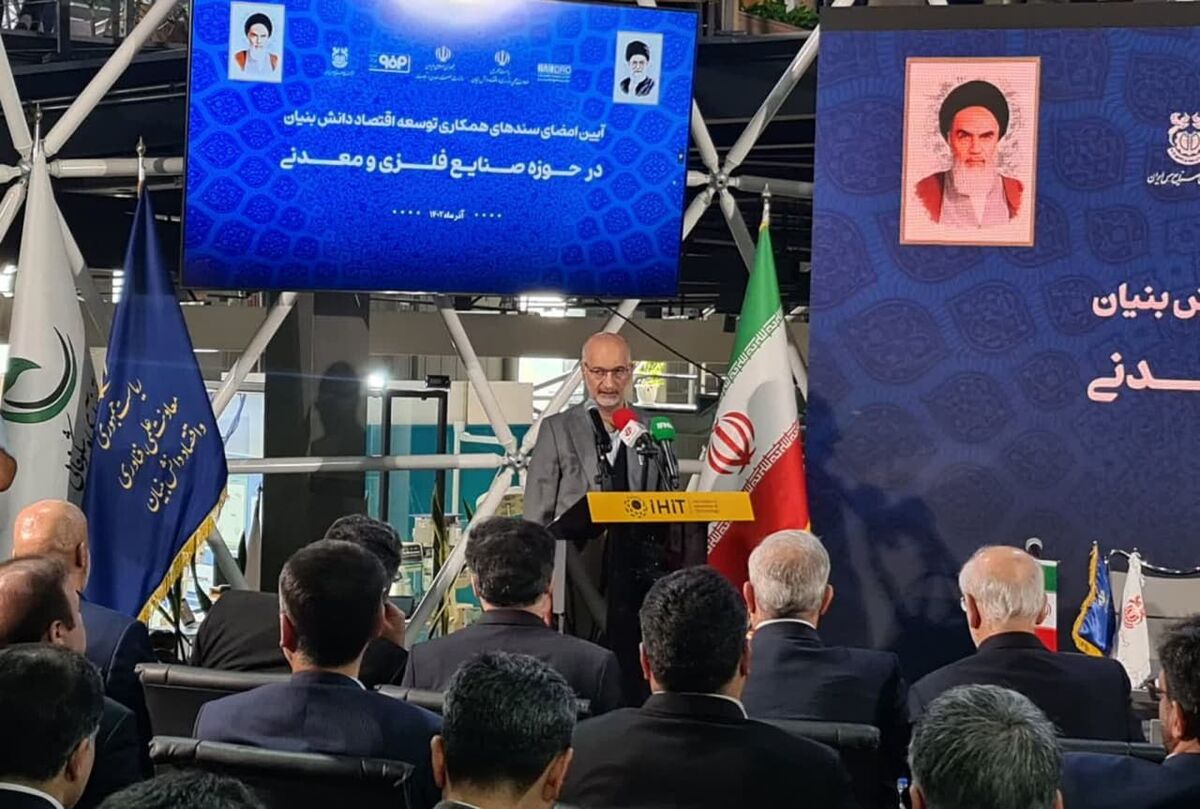 موثقی نیا تاکید کرد: نهضت توسعه بخش معدن با سیاست های دولت سیزدهم