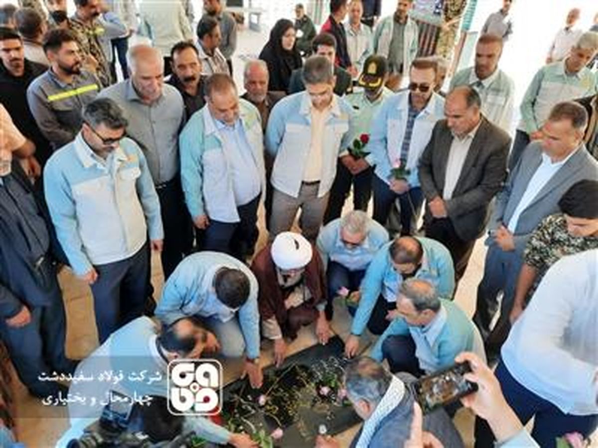 بزرگداشت هفته دفاع مقدس درشرکت فولادسفیددشت

