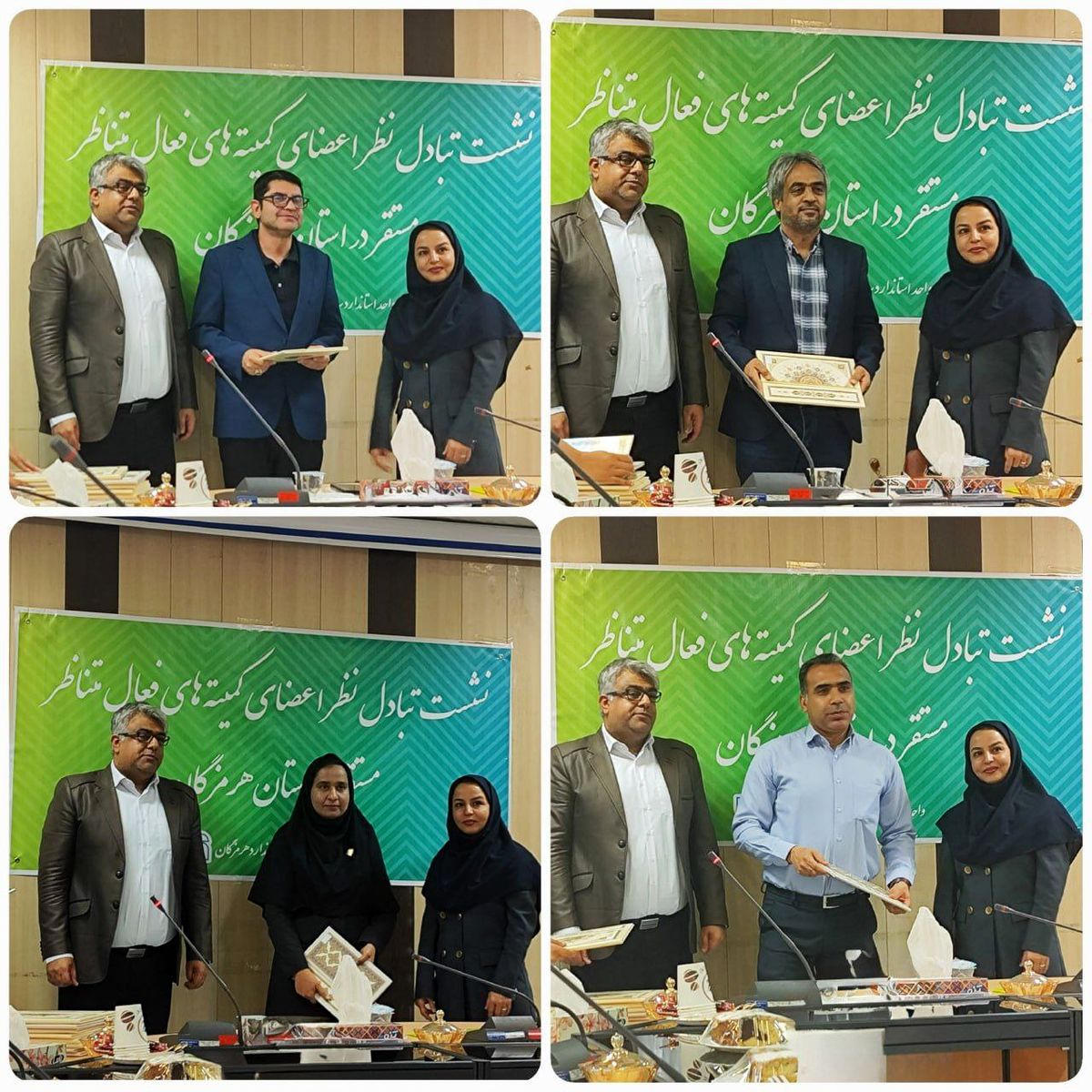 در نشست اعضای کمیته‌های فعال متناظر در استان هرمزگان رخ داد؛ تقدیر از کارکنان شرکت فولاد هرمزگان به عنوان اعضای فعال کمیته متناظر TC102