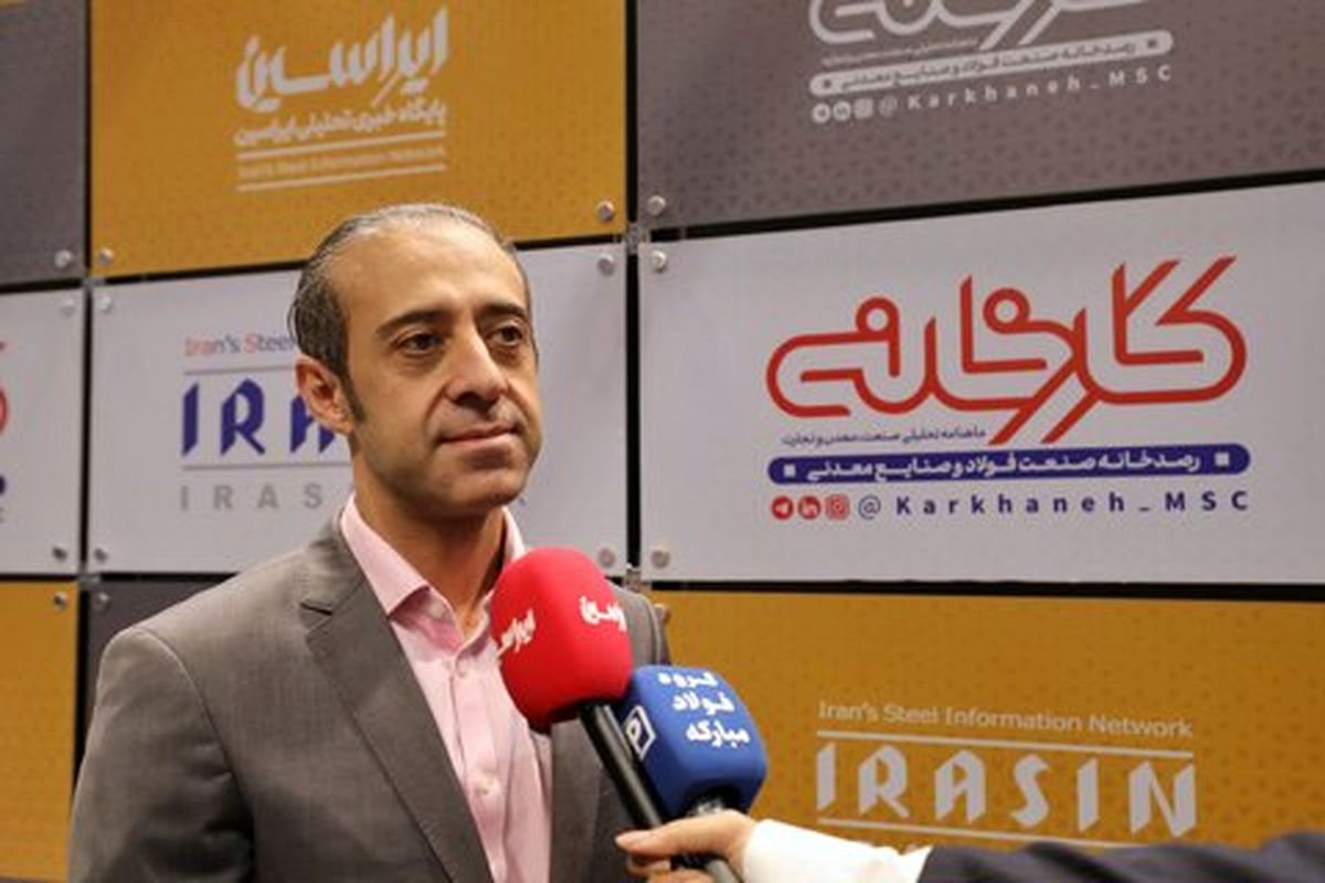 مزیت گمشده در زنجیره فولاد ایران