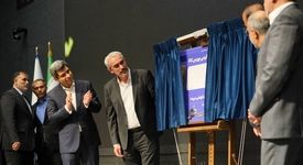 قدردانی وزیر اقتصاد از سیمیدکو به‌عنوان موتور محرک توسعه مالی در زنجیره فولاد کشور