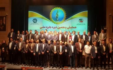 «فولاد خراسان» بلورین شد