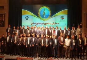 «فولاد خراسان» بلورین شد