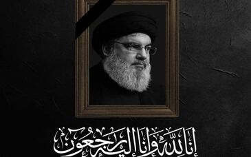 پیام تسلیت مدیرعامل شرکت صبا فولاد خلیج فارس در پی شهادت دبیرکل حزب‌الله لبنان

