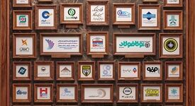 روابط‌عمومی‌های گروه فولاد‌مبارکه؛ راویان پیشرفتِ صنایع معدنی و پشتیبان دوران بازسازی