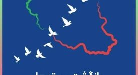 پیام مدیر مجتمع پتاس خوروبیابانک به مناسبت سالروز ورود آزادگان به میهن اسلامی

