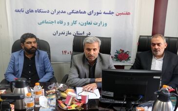 امضای تفاهم نامه سازمان فنی و حرفه ای و صندوق بازنشستگی فولاد