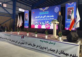 سرمایه گذاری 150 میلیون یورویی در طرح آهن اسفنجی بیجار/ قائم‌مقام ایمیدرو: تحقق ۵۰ میلیون تن ظرفیت تولید فولاد