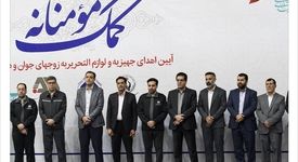 اهدای بیش از ۱۳۰ میلیارد ریال جهیزیه و نوشت افزار به نیازمندان توسط شرکت های منطقه گل گهر